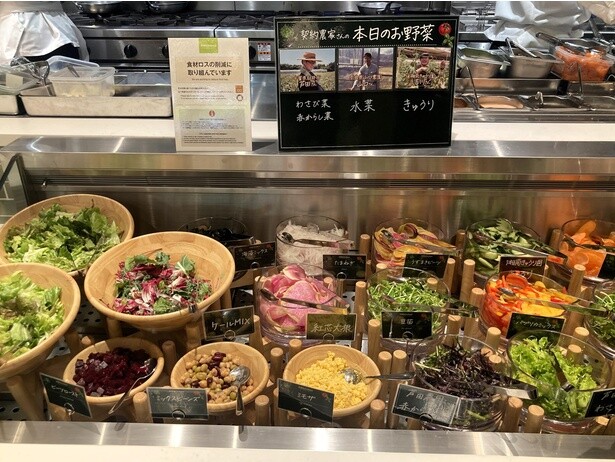 サラダバーがすごい！