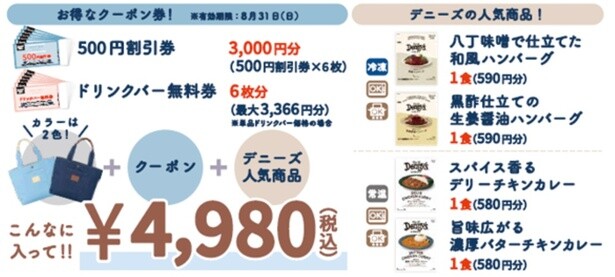 2025040117244567eba2cd16f5f