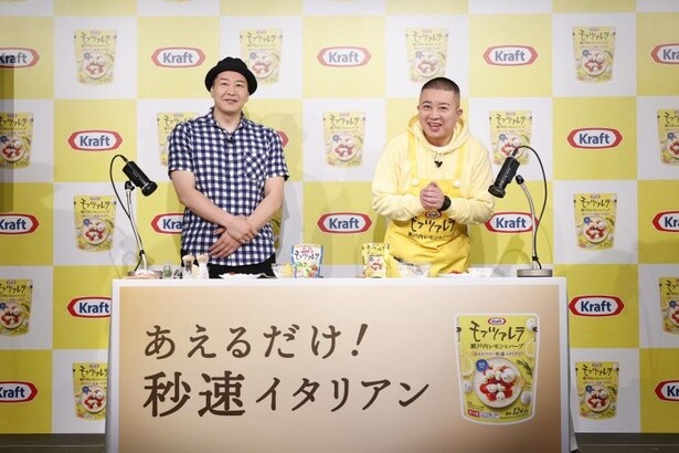 PRイベントで、長田さんは「秒速カプレーゼ レモンonレモン～瀬戸内から渋谷までパセリを風で運びました～」、松尾さんは「秒速カプレーゼ～秒速の壁を越えて～」とユニークなネーミングの料理を披露した