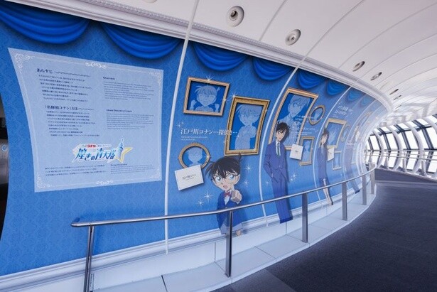 天望回廊 フロア445～450 回廊エリア「名探偵コナン ギャラリー」