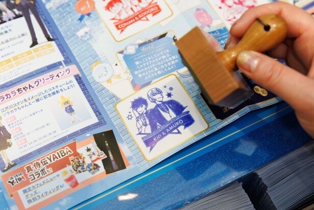 スタンプラリーで推理力も試してみよう！