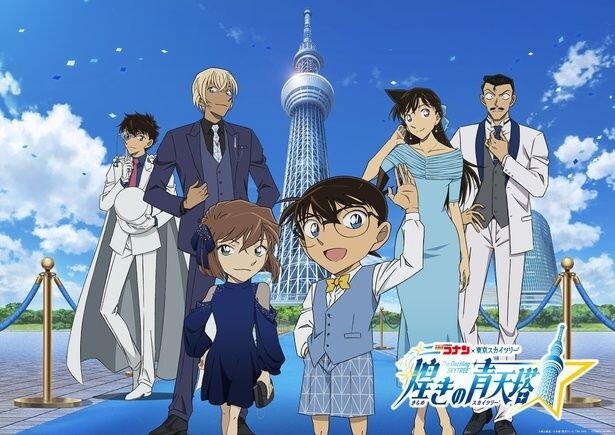 「名探偵コナン×東京スカイツリー 煌きの青天塔」キービジュアル