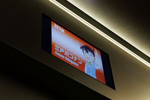 天望シャトルのデジタルサイネージにもキャラクターが映し出されていた