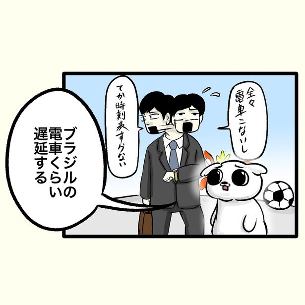 【偏犬キャワワ】〜電車にいる奴〜 (15)