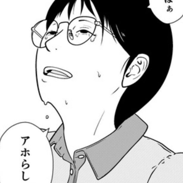 「くたばれくそババァ！」と叫んだ後の表情