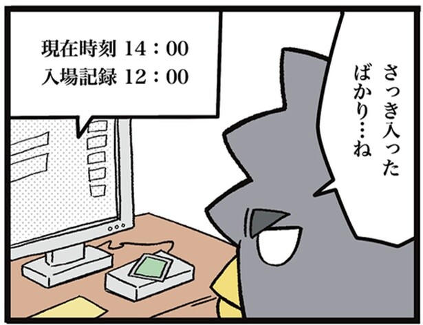 1-3