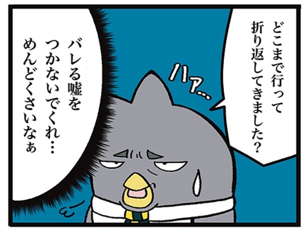 1-4