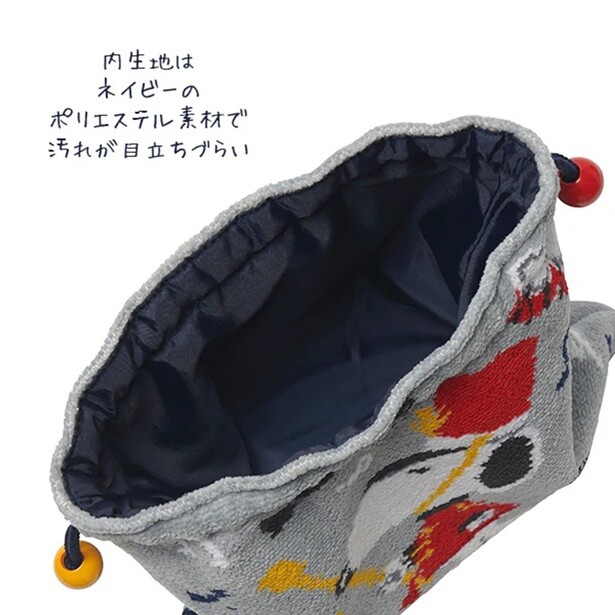 内生地が無地のネイビーなので汚れが目立ちにくいのもうれしい