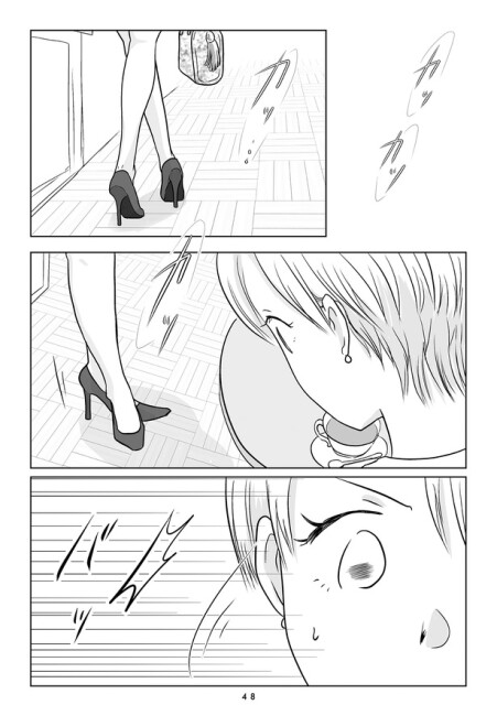 夫の不倫相手は…_048