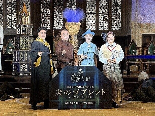 特別企画「炎のゴブレット」は9月8日(月)まで開催
