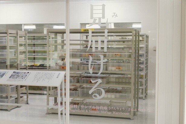 「見届ける」が意味するのは製品を届けたあとも責任を持つという強い意思