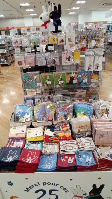 京王アートマン 高幡店の様子