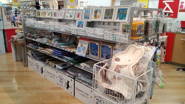 京王アートマン 高幡店