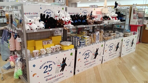京王アートマン 高幡店