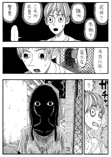 「見たな」B