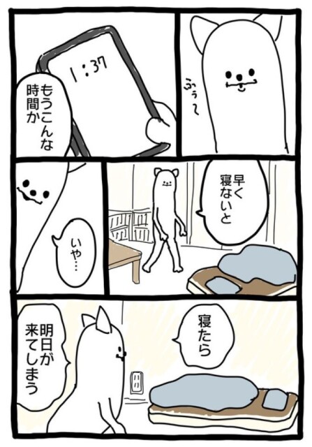 【暗黒労働編】 きてしまう