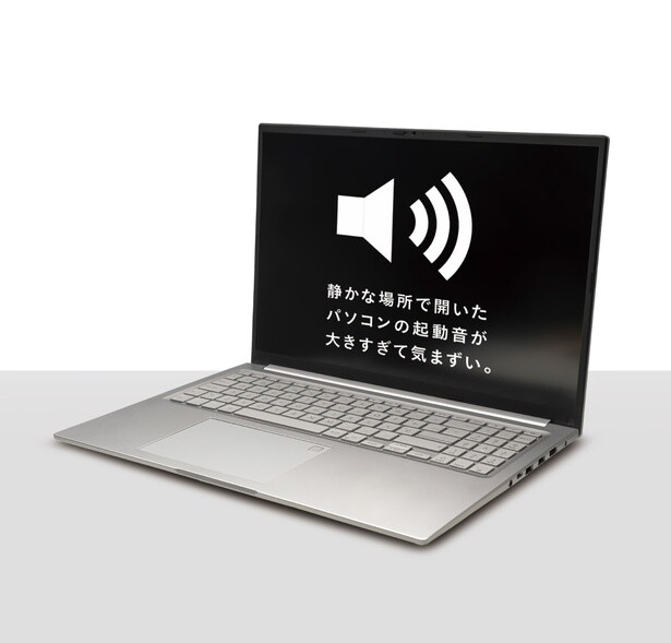 体験例：さわると爆音で起動するパソコン