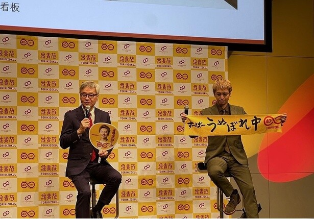 コラボ企画ではノベルティもある