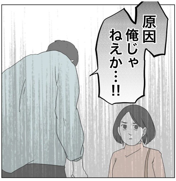 10-5