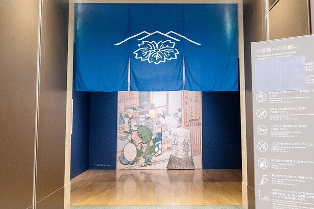 のれん 瀬川 喜多川歌麿 べらぼう 浮世絵