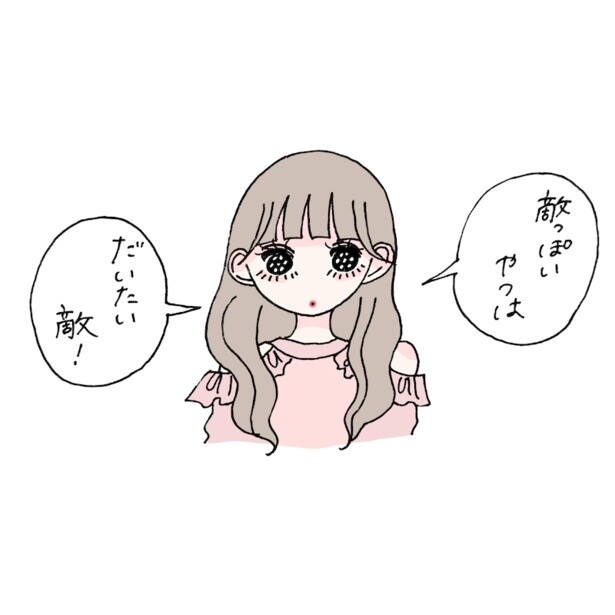 イラストレーター・ふゅさんが「仲良しグループの女子が好きな人にちょっかいをかけていて…」という相談に描き下ろしたイラスト