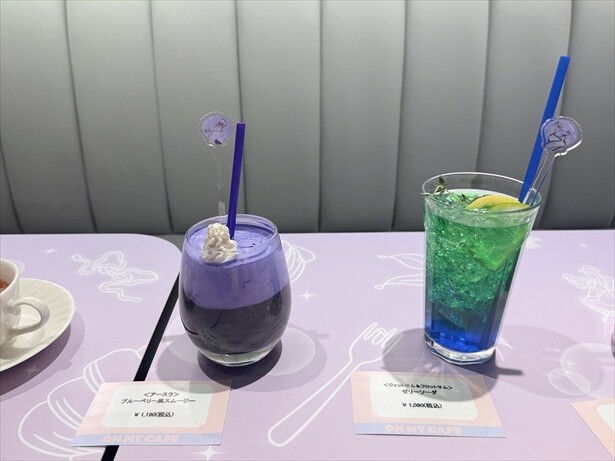 ＜アースラ＞ブルーベリー風スムージー(1190円・写真左)、＜ジェットサム＆フロットサム＞ゼリーソーダ(1090円・写真右)
