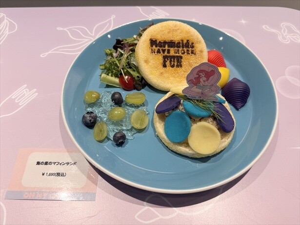 海の底のマフィンサンド(1890円)