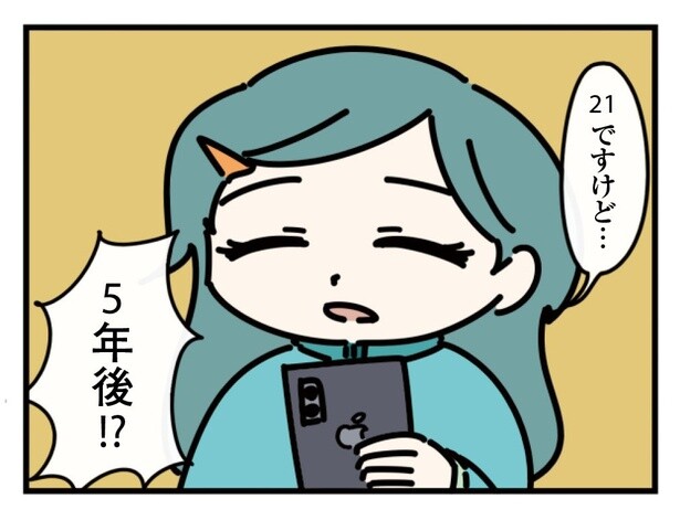 23話「タイムトラベラー」1-4