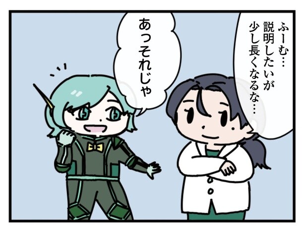 23話「いつもの」3-3