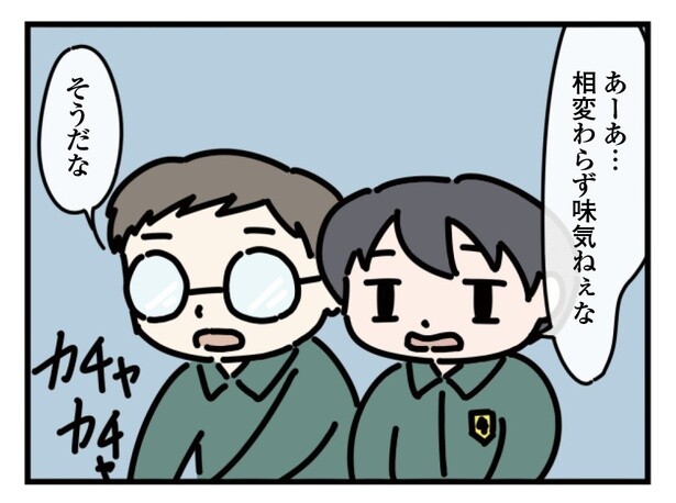 23話「タブレット」4-3