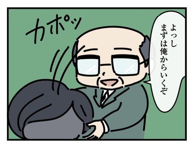 24話「頭髪検査」2-3