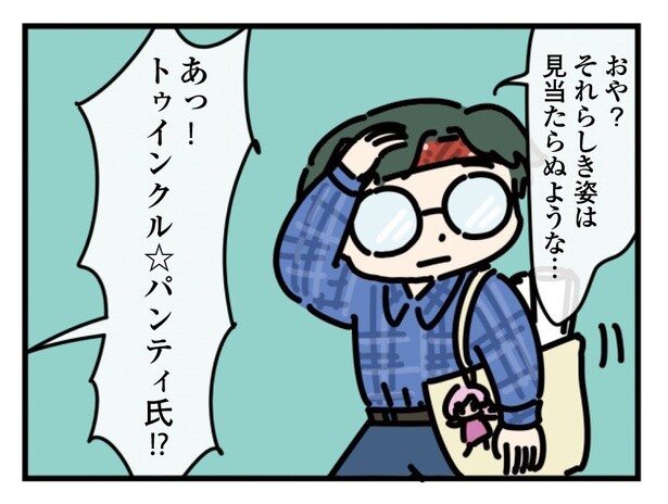 24話「ジーパン・バンダナ・チェックシャツ」3-3