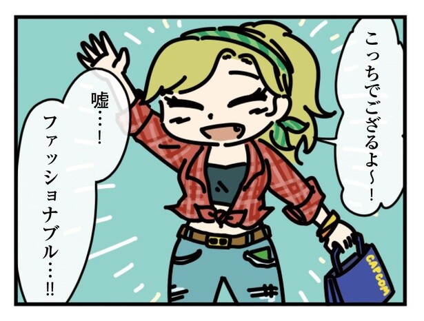 24話「ジーパン・バンダナ・チェックシャツ」3-4