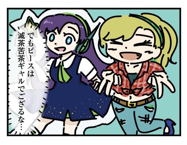 24話「フォカヌポゥｗ」4-4