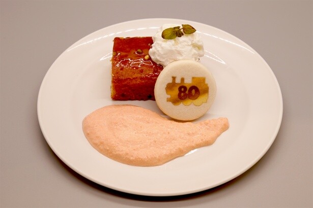 「キャロットケーキ〜オレンジ風味〜」(900円)