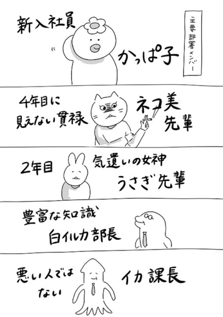 220人の会社に5年居て160人辞めた話 12-1