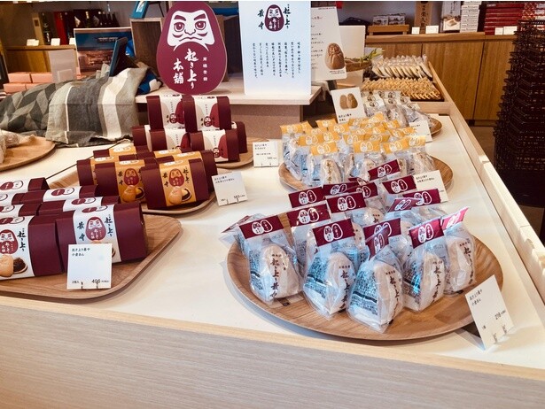 「起き上り本舗」の「起き上り最中」(1個216円)