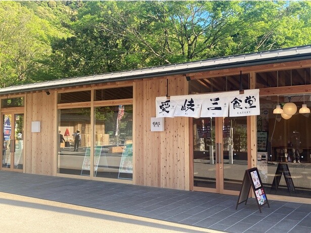 「愛岐三食堂」の外観