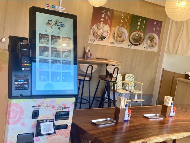 「愛岐三食堂」の店内。券売機で注文するスタイル