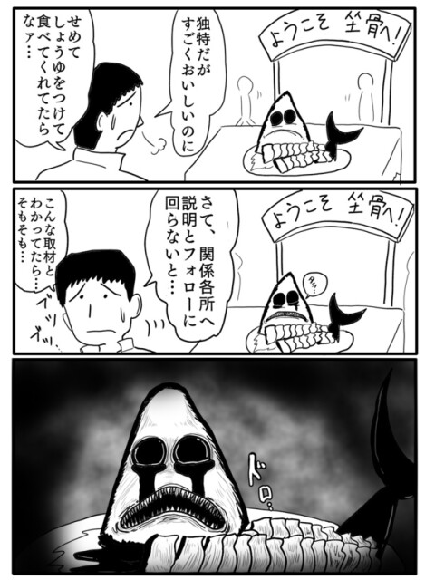 2-3