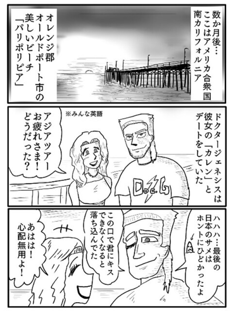 3-1