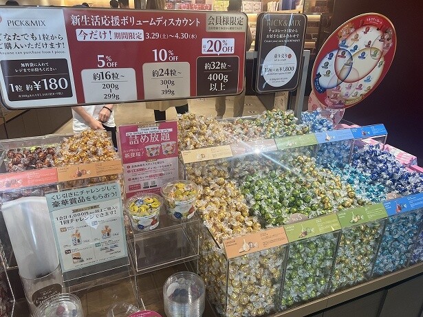 好きなフレーバーを自由に選べるのがうれしい