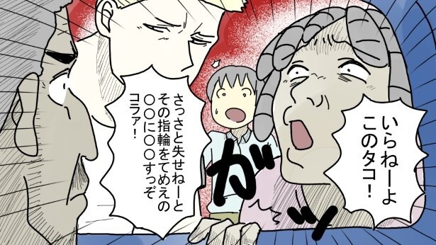 運よく友人2人が助けにきてくれた！