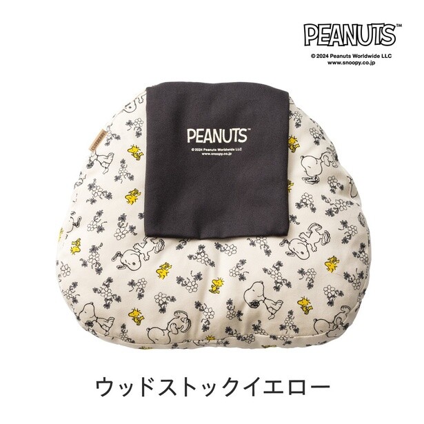 「おにぎり形ベビーピロー BABYNEST(エコピーナッツ/ウッドストックイエロー)」 カラー：ウッドストックイエロー
