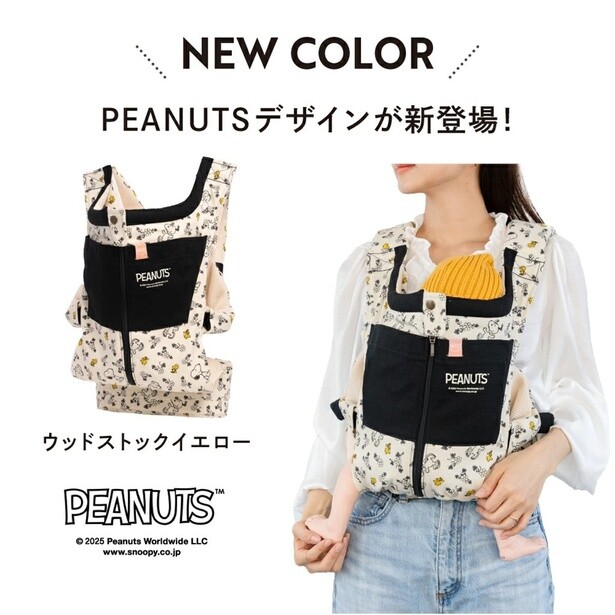 カラー：ウッドストックイエロー