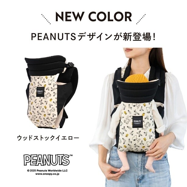 カラー：ウッドストックイエロー