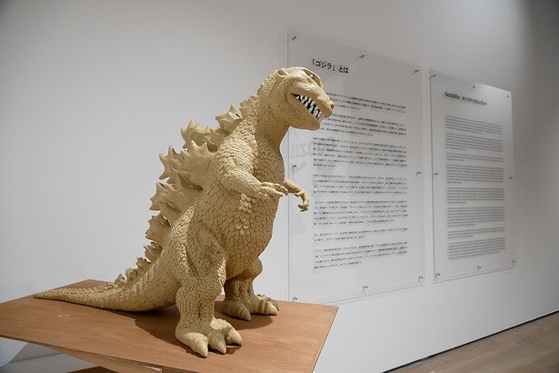 エントランスに展示された、初代ゴジラの造形を検討するために作られた雛型の再現立像