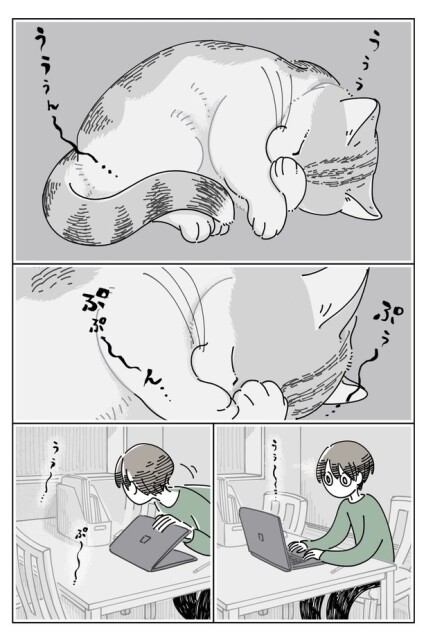 「寝息が聞こえる」01