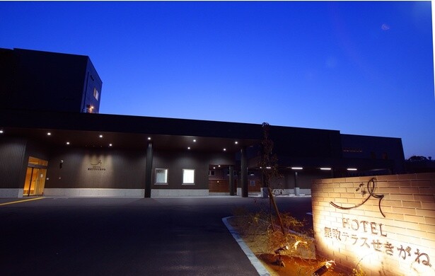 すべての世代がくつろげる温泉宿「HOTEL星取テラスせきがね」