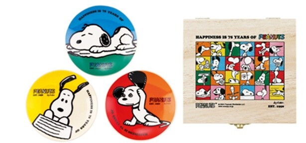 PEANUTS75周年限定「木箱入豆皿3枚セット」が抽選で50名に！